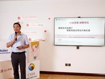 海尔电视联合京东发布适老电视新标准，以 AI 科技重塑银发群体生活