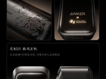 安克联名黑神话:悟空推如意棒充电宝,220W快充699元