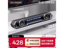 漫步者花再音响直降,到手仅345元