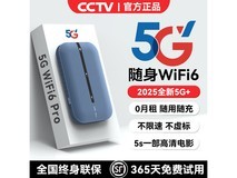 曼昆2025款5G随身wifi二合一,仅18元