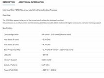 英特尔两款酷睿Ultra新处理器曝光,2026年初或将发布