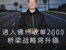 贾跃亭旗下FX获2000台美国订单,高端MPV进军佛罗里达市场