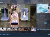 我的机器人女友上线商店页面,第四季度开放试玩