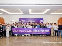 上万开发者角逐百万大奖,2025 HarmonyOS创新赛结果揭晓