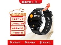 CH智能手表ECG测血压血糖