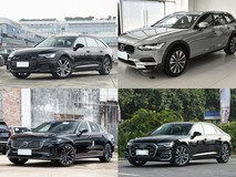 百万内轻混中大型轿车推荐:四款欧系标杆如何平衡豪华与实用