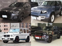 百万级豪华SUV四重奏:性能、经典与定制的巅峰对决