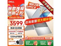 戴尔灵越3530酷睿版限时4099