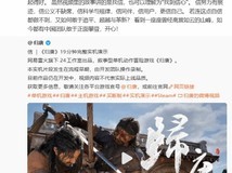归唐实机演示曝光:沙州城关卡展现电影化叙事与顶尖动作设计