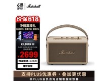 618 Marshall Kilburn III油彩白音箱低至2328元