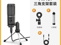 闪克PM461t麦克风立减134元到手134元