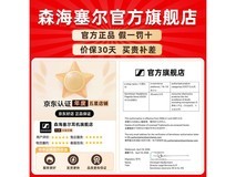 森海塞尔有线耳机直降,到手仅3169元