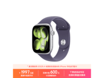 Apple Watch S11 46mm 京东优惠低至 2110.56 元