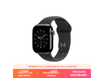 Apple Watch S11 GPS+蜂窝版到手低至4370元