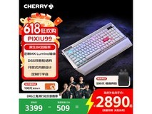 新年CHERRY PIXIU99键盘低至2721元