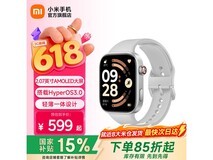 红米REDMI Watch 6智能手表539元