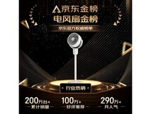艾美特3D摇头空气循环扇145元