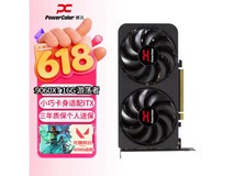 POWERCOLOR 16G电竞显卡,到手仅2681元