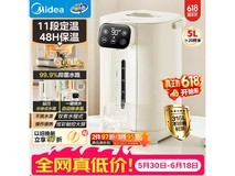 美的11F 5L电热水瓶,低至118元!