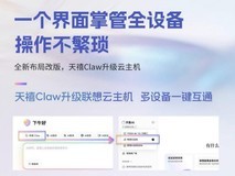 电脑高频办公操作简化AI工具推荐有哪些?三款AI工具横评系统操控能力对比