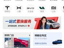 买二手车哪个平台有保障?从检测、交付到售后,三个维度帮你理清