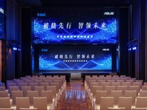 破晓先行,智领未来!华硕商用破晓家族拥抱AI Agent时代