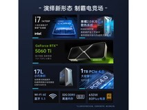 机械师曙光S台式机 原价9299现6959.2