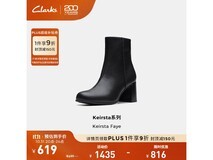 Clarks其乐秋冬女短靴直降15%仅403元