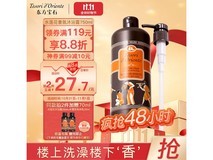 东方宝石水莲花沐浴乳750ml低至33.48元