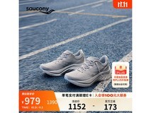 索康尼啡速4跑鞋548元