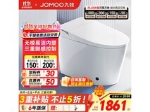 九牧ZS690I智能马桶钜惠