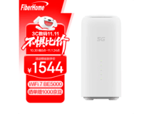 烽火5G CPE Pro 2促销