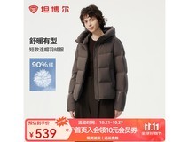 坦博尔羽绒服385元抢