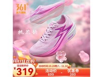 361°飞燃4.5MIX跑鞋185元抢