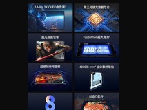 荣耀GT Pro平板1587元抢