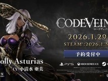 噬血代码2发布新角色预告,背负罪孽的治愈英雄荷莉引热议