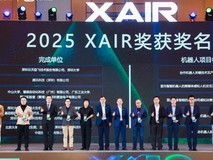 在这场广东省评选的人工智能奖项中,腾讯星脉网络拿下科技进步奖