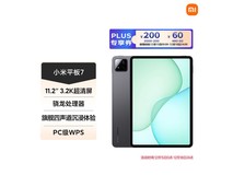 小米平板7优惠来袭,到手仅1709元