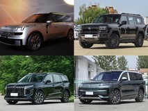 五款40万内插电混动6座SUV推荐,家用出行新选择