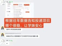 2026年保研机构深度解析:8家主流品牌,谁是你的升学护航者?