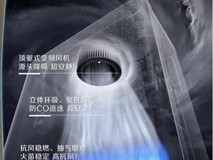 2026年深度解析:上置风机燃气热水器真的值得买吗?