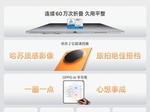折痕无感 哈苏加持,OPPO Find N6发布9999元起