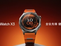 血压管理再升级,OPPO Watch X3开启腕上主动健康新时代