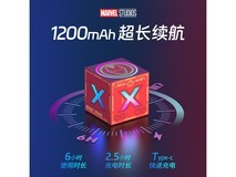 迪士尼钢铁侠蓝牙音箱71.1元