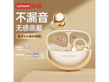 联想TA410耳夹耳机月岩白