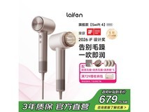 徕芬Swift4负离子电吹风星光色套装