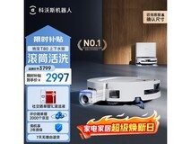 科沃斯T80上下水扫拖机限时特惠