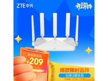 中兴巡天BE5100路由器,原价高现209元超值购