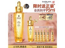 娇兰帝皇蜂姿复原蜜精华礼盒,满减后1110元速购!