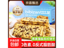 比比赞黑麦海盐苏打饼干,满减优惠后5.99元整箱带回家